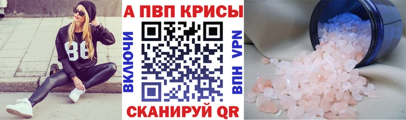 где продают наркотики  Москва  A PVP СК КРИС 