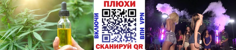 дарк нет клад  Москва  Cannafood конопля 