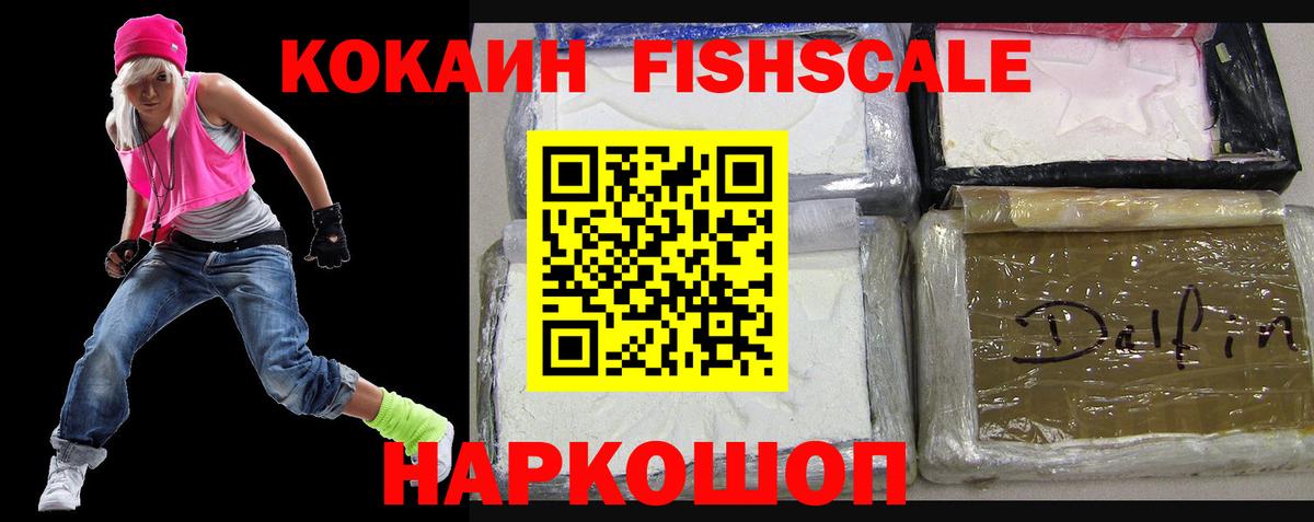 COCAIN  COCAIN 99%  Вход с VPN  Москва  Кокаин Боливия 