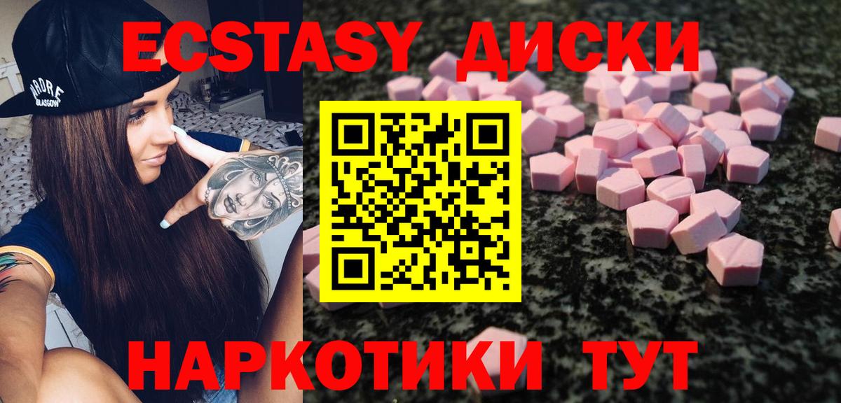 Экстази Дубай Москва