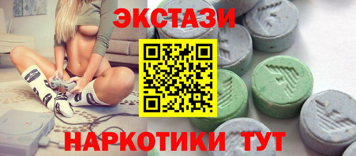 Экстази Дубай  Экстази  Москва  Вход с VPN 