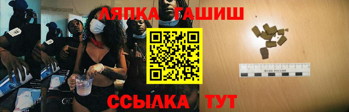 Гашиш hashish Москва