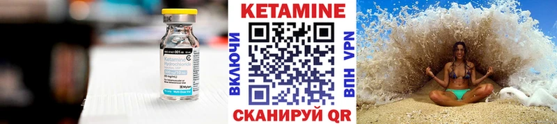 КЕТАМИН ketamine  Москва 