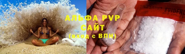 MDMA Горно-Алтайск