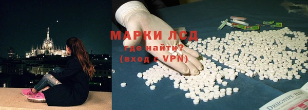 мескалин Горняк