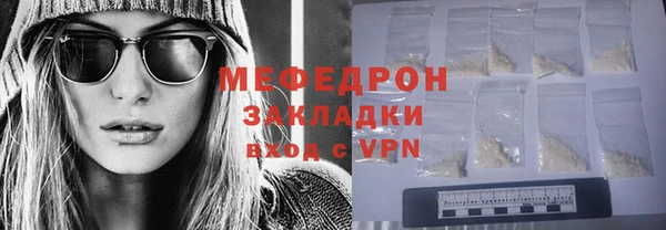 мескалин Горняк