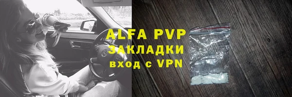 ПСИЛОЦИБИНОВЫЕ ГРИБЫ Горнозаводск