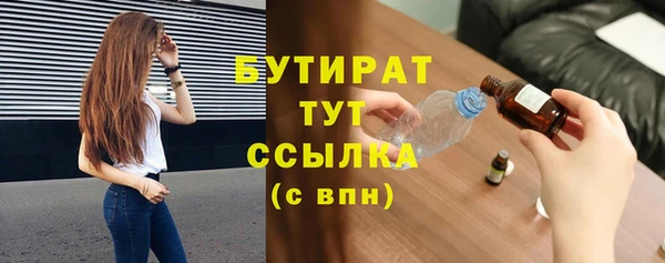 бошки Гусиноозёрск
