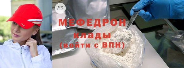 MDMA Горно-Алтайск