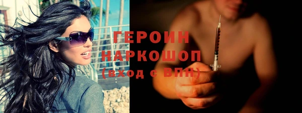 мескалин Горняк