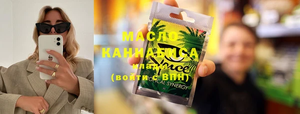 MDMA Горно-Алтайск