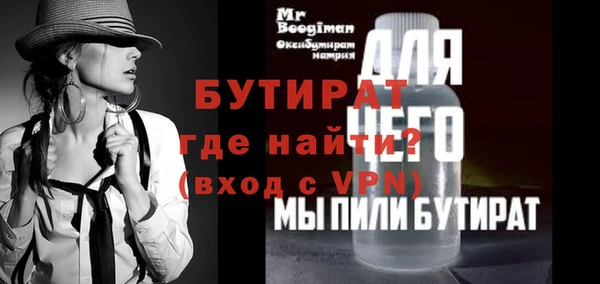мескалин Горняк
