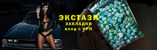 MDMA Горно-Алтайск