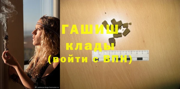а пвп мука Гусь-Хрустальный