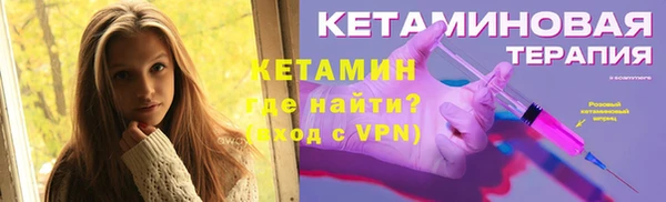 ПСИЛОЦИБИНОВЫЕ ГРИБЫ Горнозаводск
