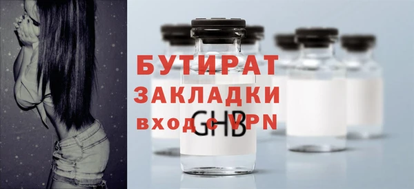 MDMA Горно-Алтайск