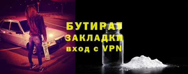 MDMA Горно-Алтайск