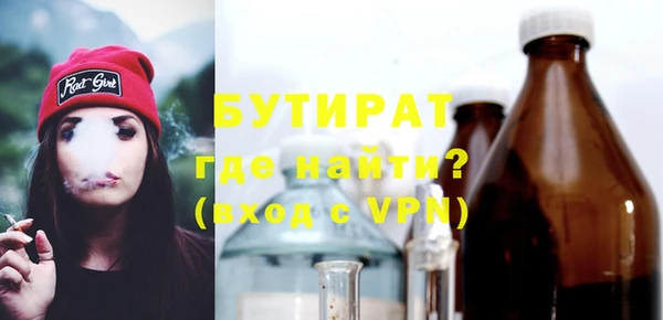 ПСИЛОЦИБИНОВЫЕ ГРИБЫ Горнозаводск