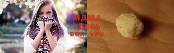 ALPHA PVP Гусев