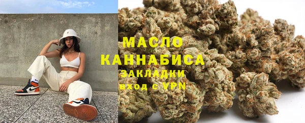 ПСИЛОЦИБИНОВЫЕ ГРИБЫ Горнозаводск