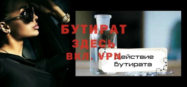 MDMA Горно-Алтайск