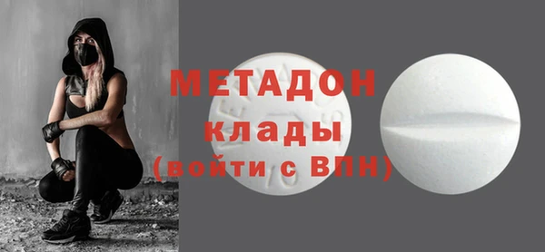 мескалин Горняк