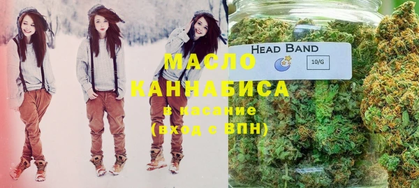 MDMA Горно-Алтайск