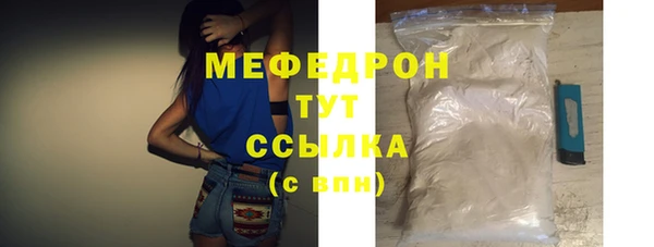 MDMA Горно-Алтайск
