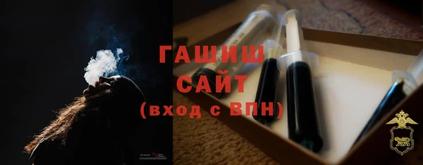 MDMA Горно-Алтайск