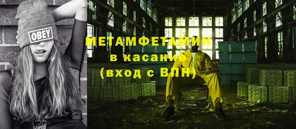 ПСИЛОЦИБИНОВЫЕ ГРИБЫ Горнозаводск