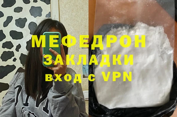 MDMA Горно-Алтайск