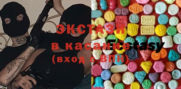 мескалин Горняк