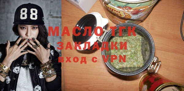 мескалин Горняк
