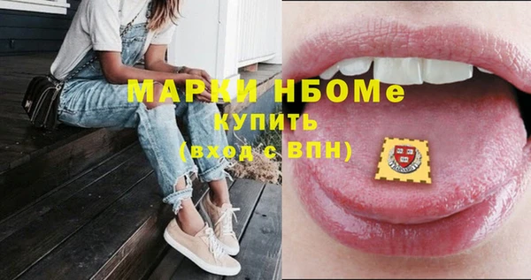 ALPHA PVP Гусев