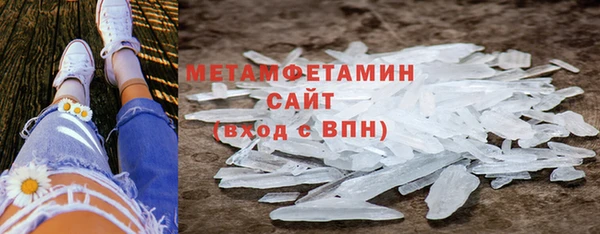 мескалин Горняк