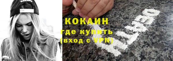 ПСИЛОЦИБИНОВЫЕ ГРИБЫ Горнозаводск