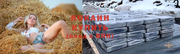 MDMA Горно-Алтайск