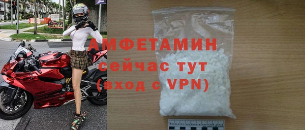 ПСИЛОЦИБИНОВЫЕ ГРИБЫ Горнозаводск