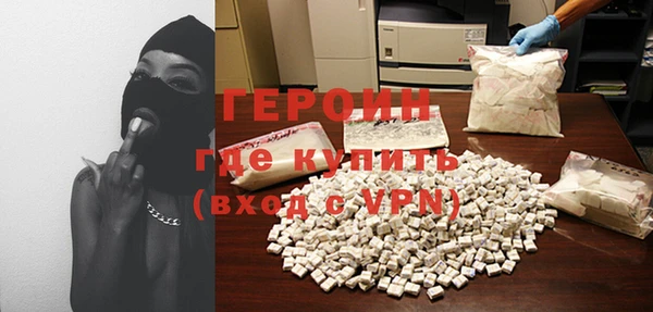 мескалин Горняк