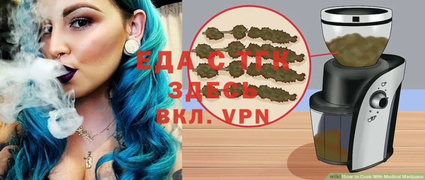 ПСИЛОЦИБИНОВЫЕ ГРИБЫ Горнозаводск