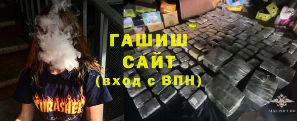 ПСИЛОЦИБИНОВЫЕ ГРИБЫ Горнозаводск