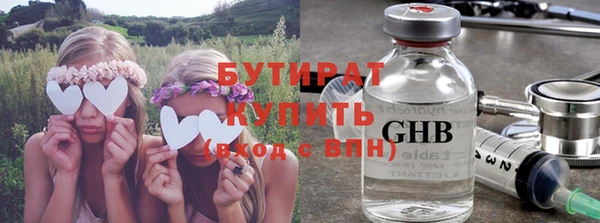 мескалин Горняк