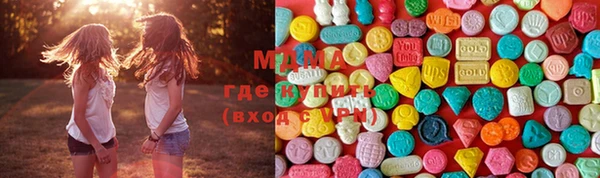 MDMA Горно-Алтайск