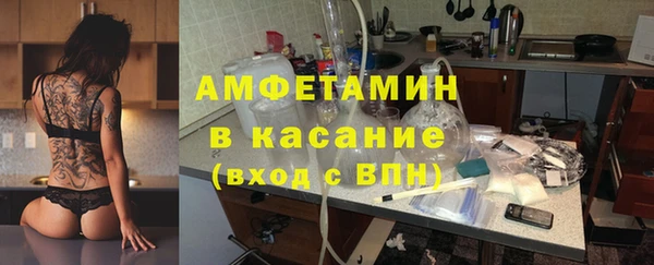 мескалин Горняк