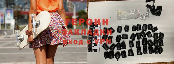 мескалин Горняк