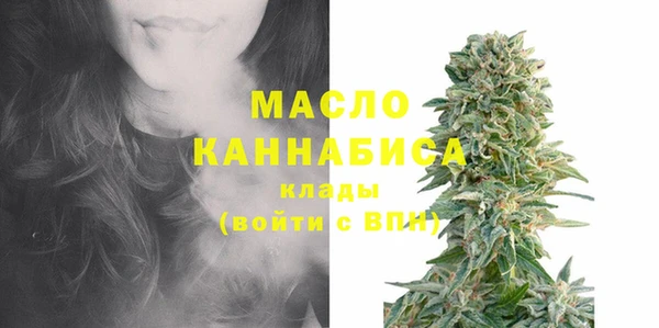 MDMA Горно-Алтайск