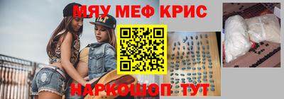 COCAINE Ипатово