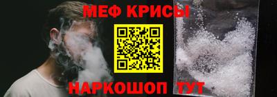 амф Ирбит