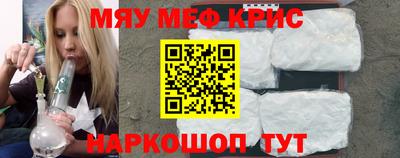 амф Ирбит