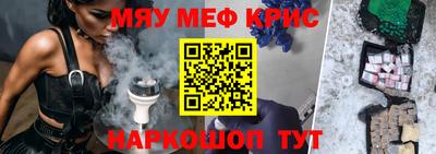 COCAINE Ипатово